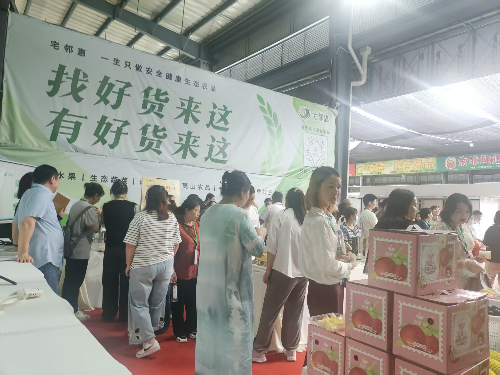 咸宁土特产礼盒