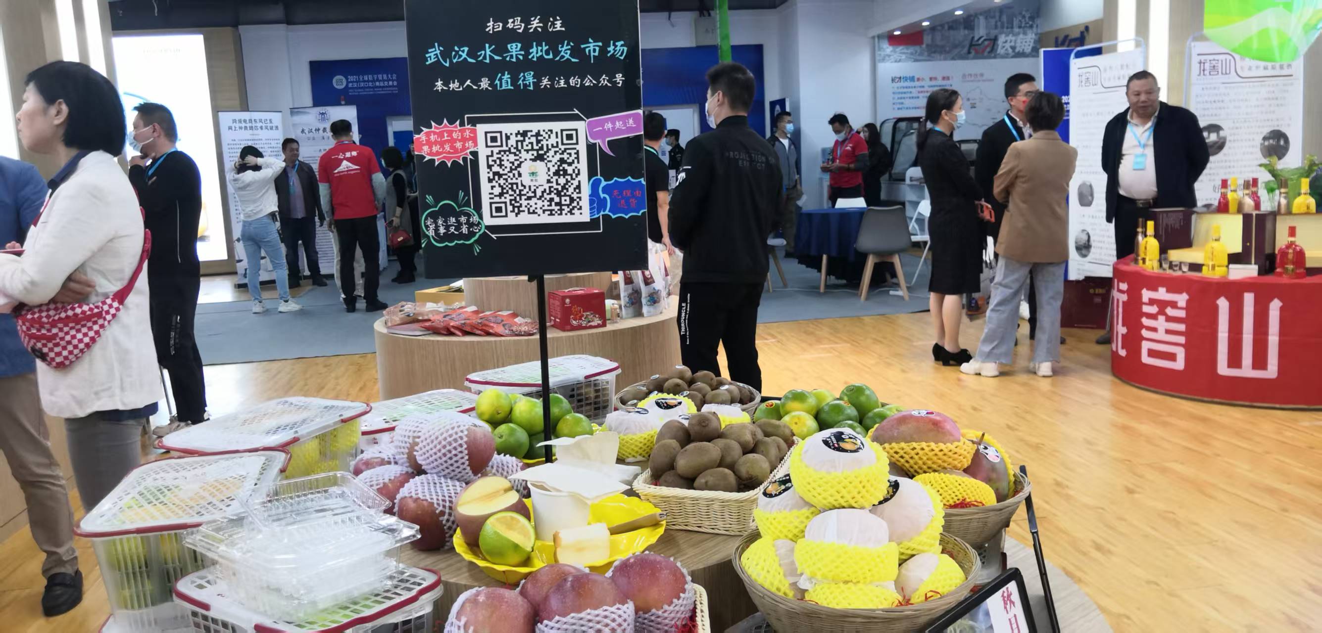 咸宁富硒农产品供货